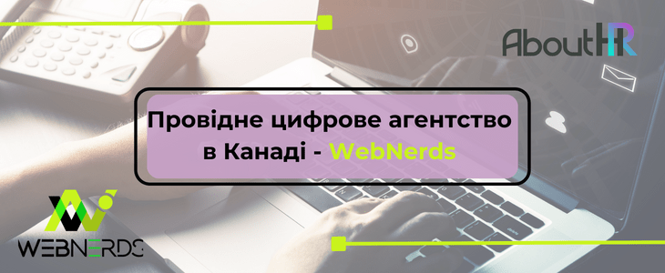 Присутність в Інтернеті з WebNerds: Провідне цифрове агентство в Канаді